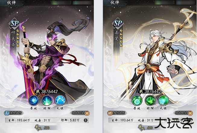 太初行游戏新手攻略图