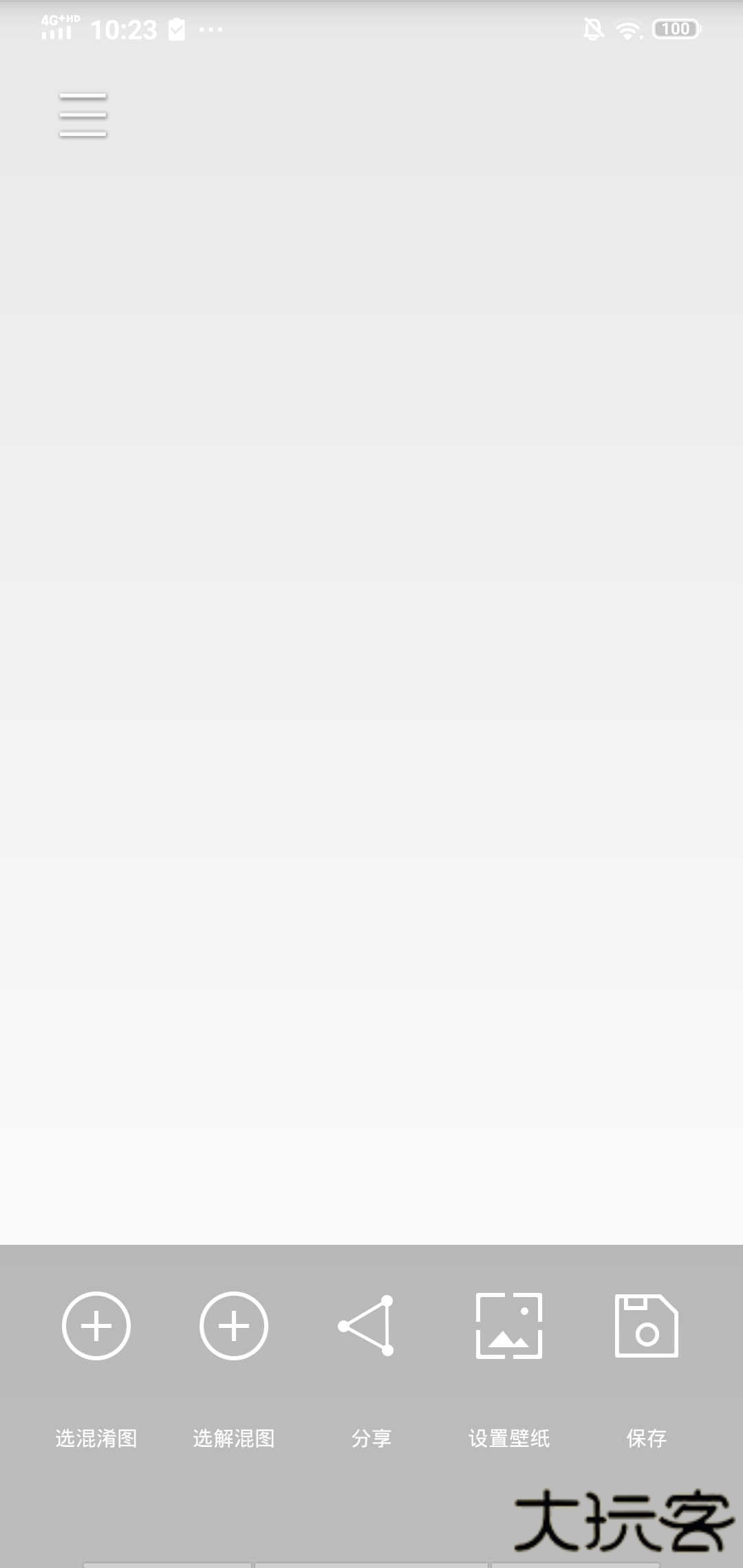 图片混淆免费下载