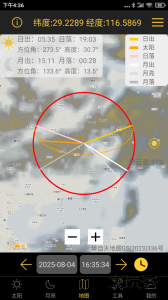 日出日落月相app最新版客户端下载 v6.2安卓版