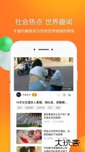 前排视频最新版官方版下载 v1.0.0安卓版