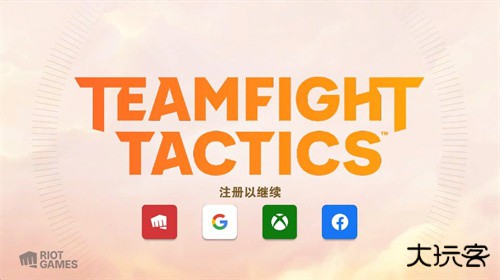 金铲铲之战国际服