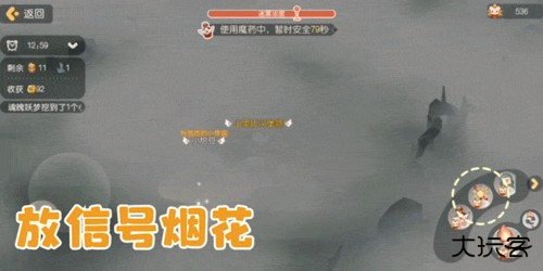 奥比岛梦想国度渠道服