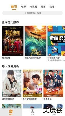 香蕉app软件安装2.7.7