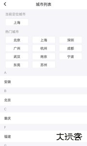 1010兼职网官方版下载 v2.0.7安卓版