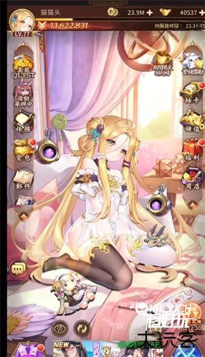 入坑必看之新手攻略截图1