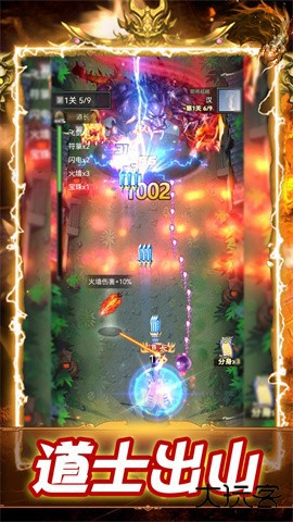 神魔世界