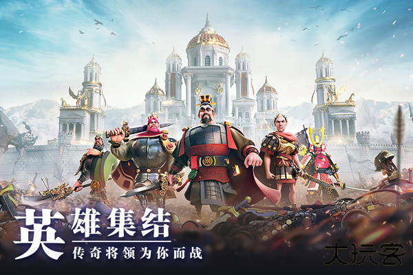 万国觉醒九游版下载