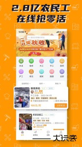 零灵发app官方版下载 v3.2.1安卓版