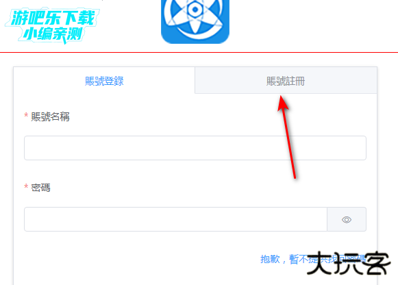 拷贝动漫app官方版