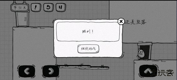 茶叶蛋大冒险最新版