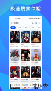 多搜官方版最新版下载 v1.0.8安卓版