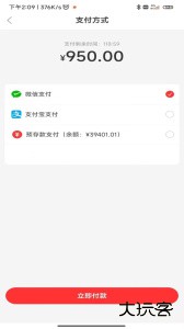 3A医药城软件平台最新版下载 v2.9.0安卓版