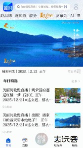 冀时客户端最新版下载 v5.0.1安卓版