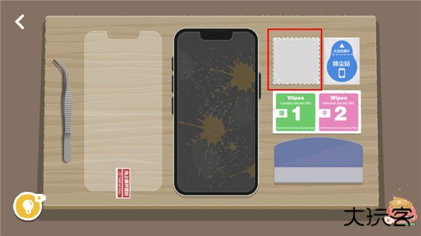 贴膜boys通关攻略截图2