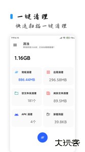 清浊官方版客户端下载 v26-NewYear-1安卓版