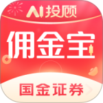 国金佣金宝最新版下载 v9.03.002安卓版