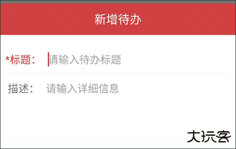 中智万年历app