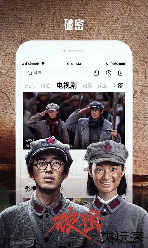 乐视视频免费下载