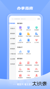 看宜兴app下载 v4.0.6安卓版