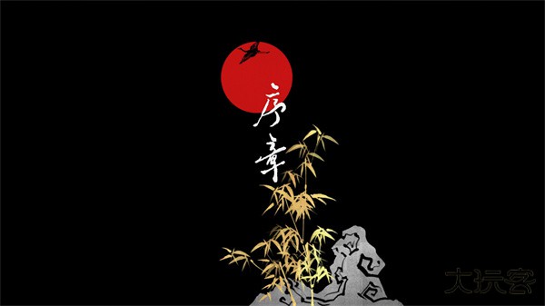 第五件遗留物最新版下载