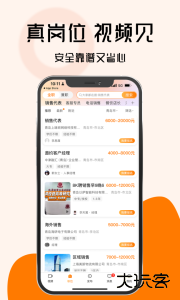 上啥班招聘找工作app软件下载 v5.7.4安卓版