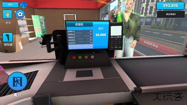 超市模拟器免广告版