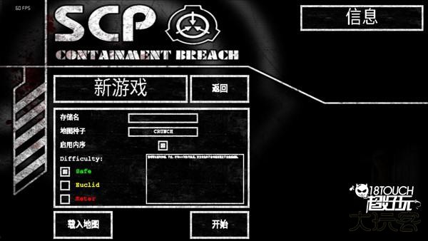 游戏攻略截图2