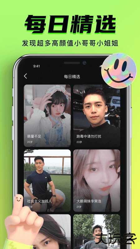 9.1抖音极速版免费