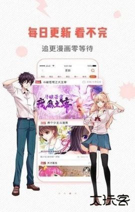 虫虫漫画免费漫画阅读官方免费下载1.0免费版