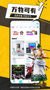 元气玛特app官方正版下载 v4.19.0安卓版