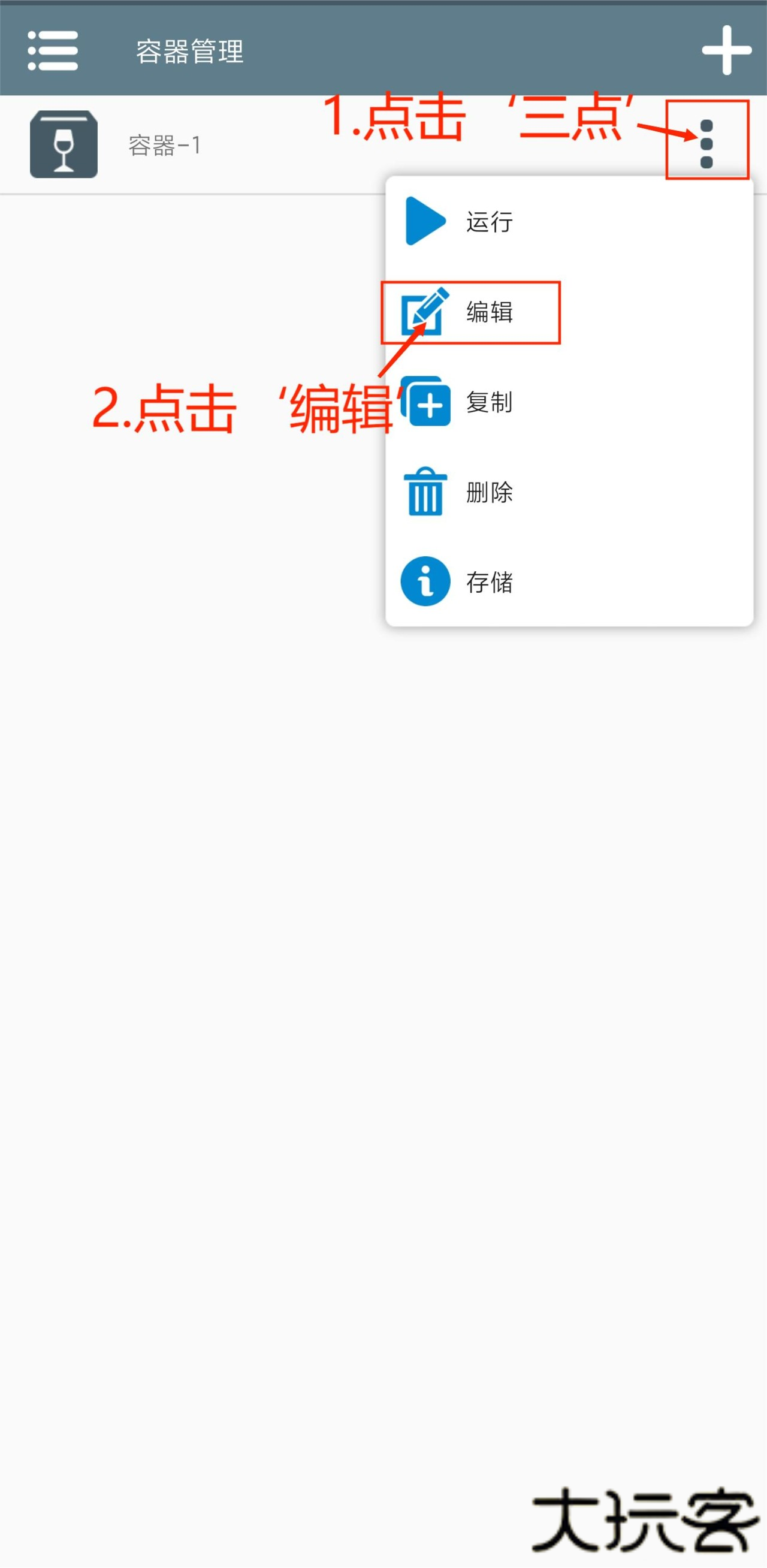 植物大战僵尸杂交植物手机版