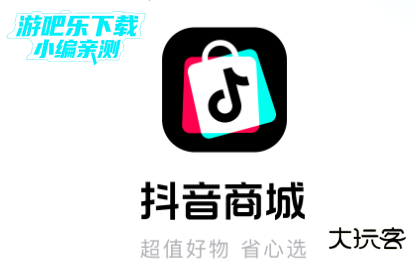 抖音商城app官方正版
