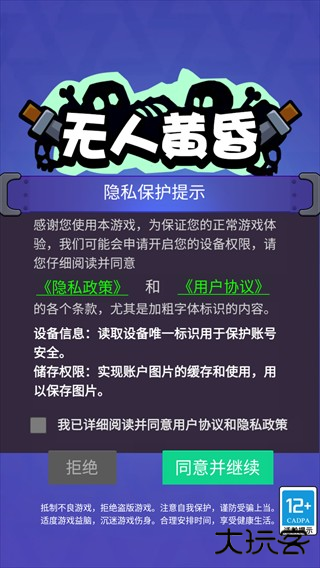 无人黄昏 无人黄昏