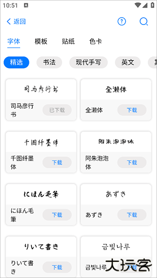 自由笔记app官方版