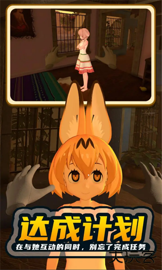 小忍计划温泉篇最新版下载