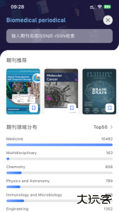 MedPeer官方版安卓版下载 v3.14.251210