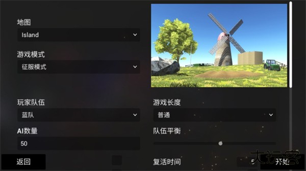战地模拟器正版下载