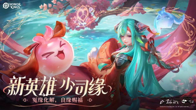 王者荣耀国际服先锋服最新版下载