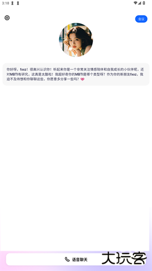 dazidazi免费下载 dazidazi免费下载