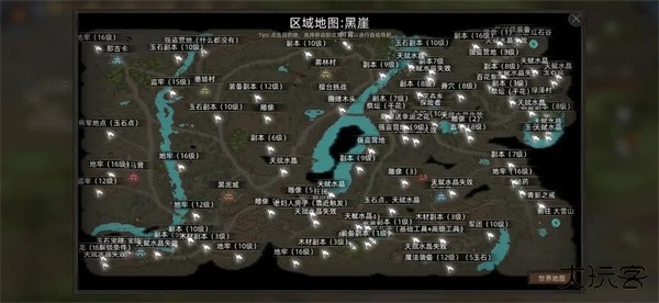 部落与弯刀免费版