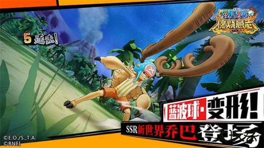 航海王燃烧意志360版本