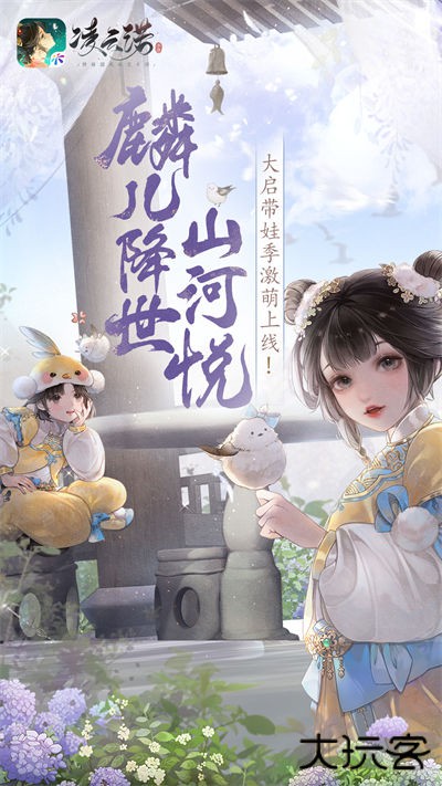 凌云诺手游最新版下载