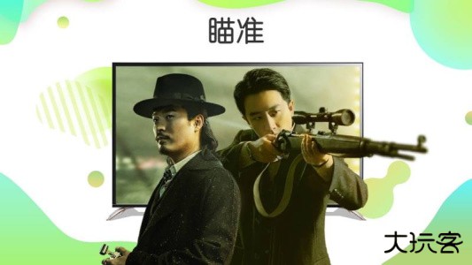 银河奇异果官方版下载 v16.1.0.207287安卓版