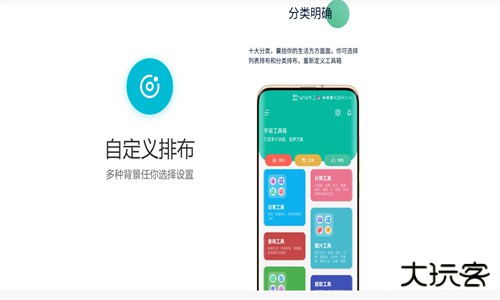宇宙工具箱解锁会员版安卓版