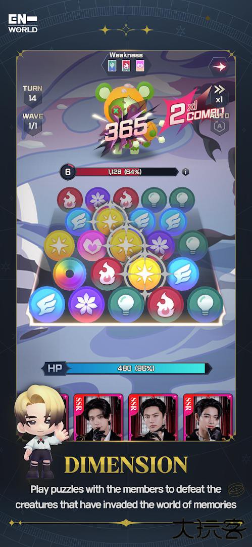 ENHYPEN WORLD最新版下载