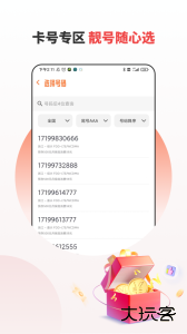 分享合伙人安卓版最新版软件下载 v4.6.3