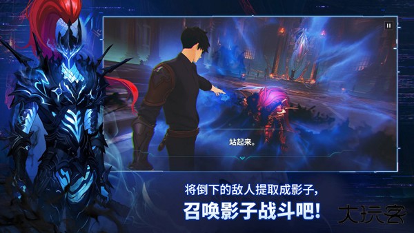我独自升级手游下载