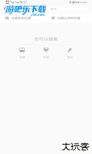车来了app官方免费版