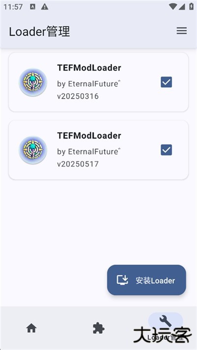tefmodloader模组加载器下载2026免费版
