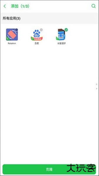 啸天框架4.0防闪退版